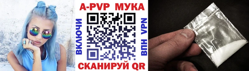 Купить наркотики цена Новоржев Кетамин МЕФ Гашиш Cocaine Alpha PVP