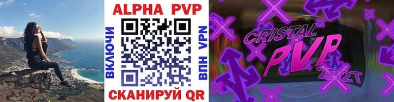 наркота  Новоржев  Alpha PVP крисы CK 