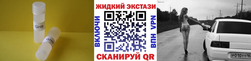 Бутират 1.4BDO Новоржев