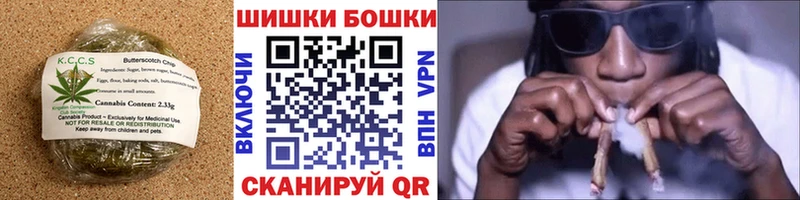 Печенье с ТГК конопля  Новоржев 
