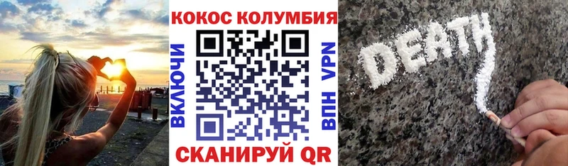 Cocaine Перу  Новоржев 