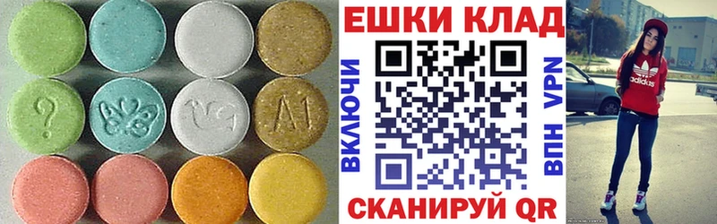 площадка наркотические препараты  Новоржев  ЭКСТАЗИ Дубай 