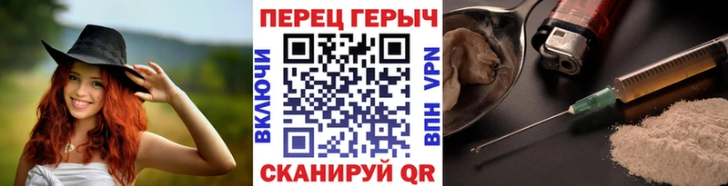 Героин гречка  Новоржев 