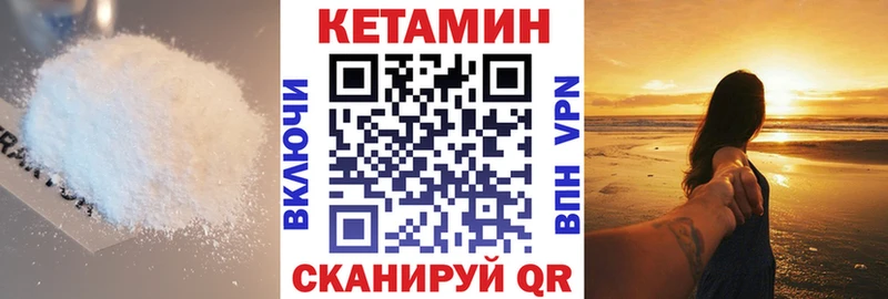 КЕТАМИН VHQ мориарти как зайти Новоржев купить наркоту