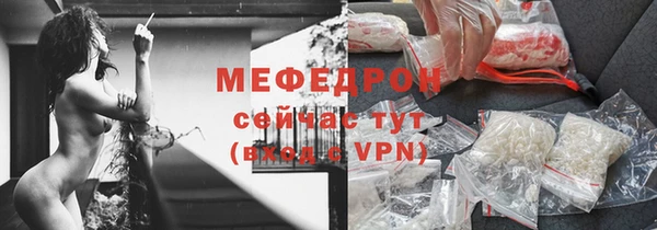 ALPHA PVP Богданович