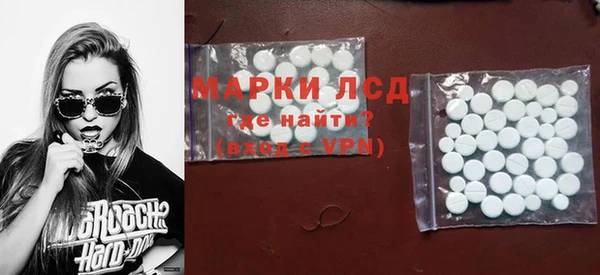 MESCALINE Богородск