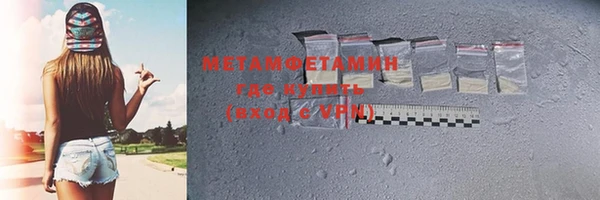 ALPHA PVP Богданович