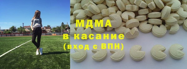 MESCALINE Богородск