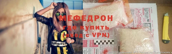 MESCALINE Богородск