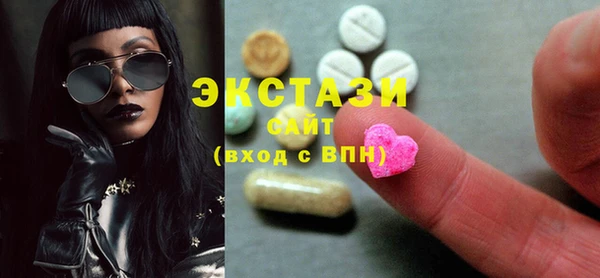 MESCALINE Богородск