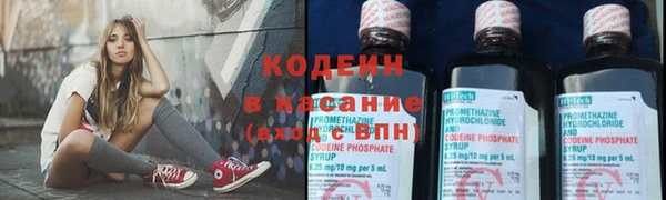 ALPHA PVP Богданович