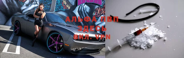 ALPHA PVP Богданович