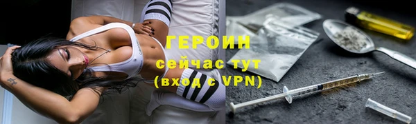 спиды Богородицк