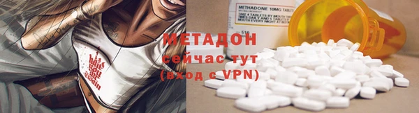 MESCALINE Богородск
