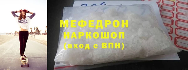 MESCALINE Богородск