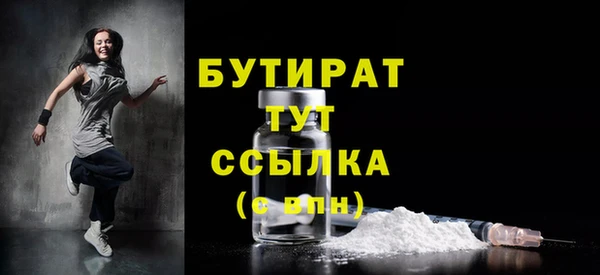 ALPHA PVP Богданович
