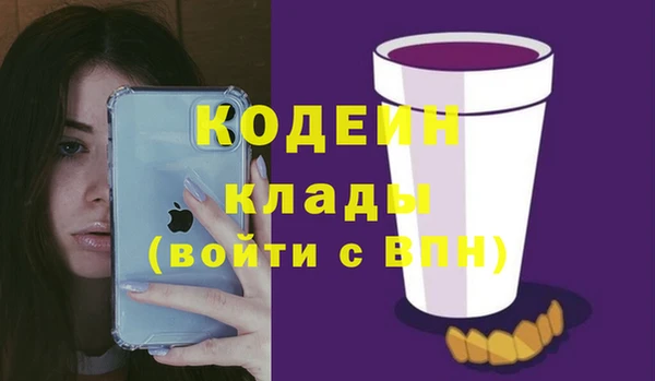 MESCALINE Богородск