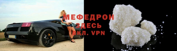 MESCALINE Богородск
