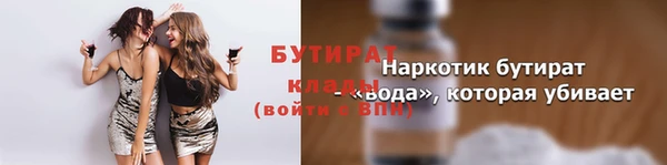 ALPHA PVP Богданович