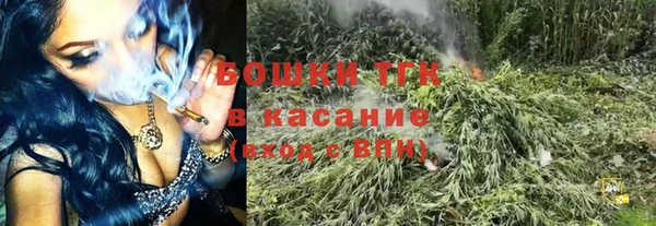 MESCALINE Богородск