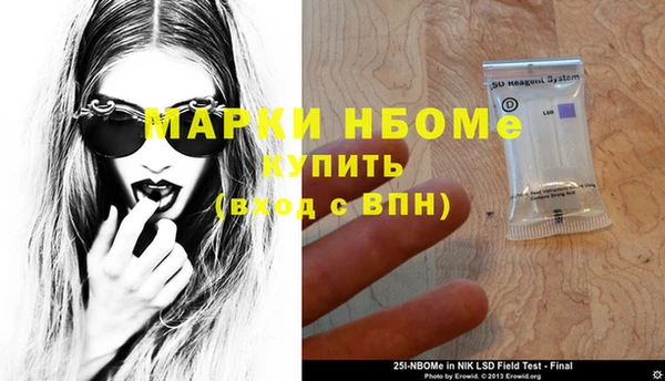MESCALINE Богородск