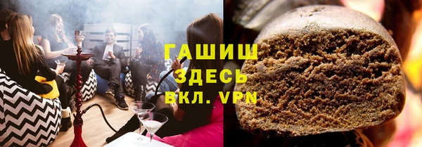 ALPHA PVP Богданович