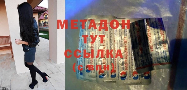 спиды Богородицк