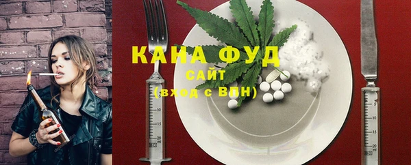 ALPHA PVP Богданович