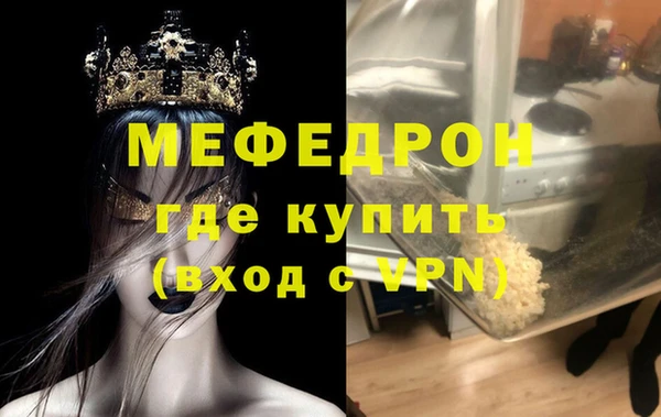 MESCALINE Богородск