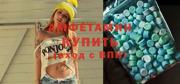 MESCALINE Богородск
