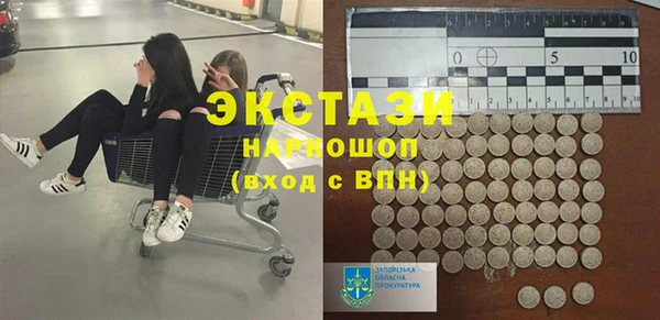ALPHA PVP Богданович