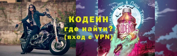 MESCALINE Богородск
