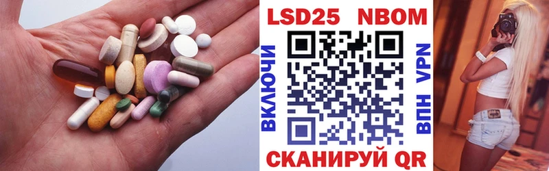 Лсд 25 экстази кислота  Новоржев 