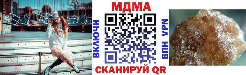 наркотики  Новоржев  KRAKEN онион  МДМА Molly 