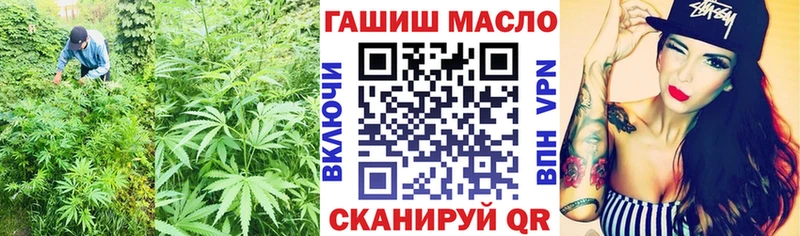 ТГК вейп  купить наркотик  mega сайт  Новоржев 